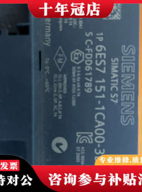 议价IM 151-1 COMPACT 16DI/16DO议价