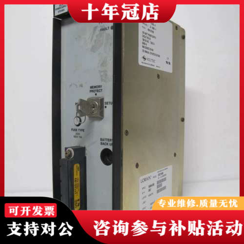 议价Lorain ES371AMB  57C493 AutoMa议价