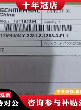 议价G50-017M44/44Y-2281-8-1368-3-F可维修