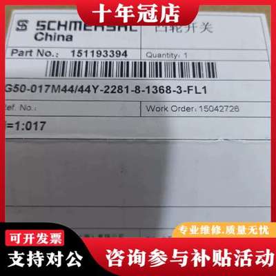 议价G50-017M44/44Y-2281-8-1368-3-F可维修