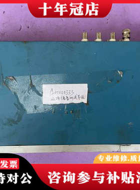 议价rstech keyconnect瑞森新谱音频测试仪/电声测议价