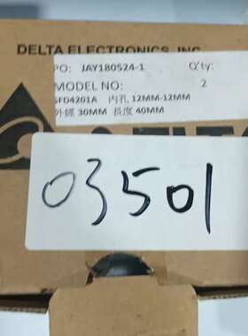 议价【议价】JAY180524-1 联轴器 有2个可维修