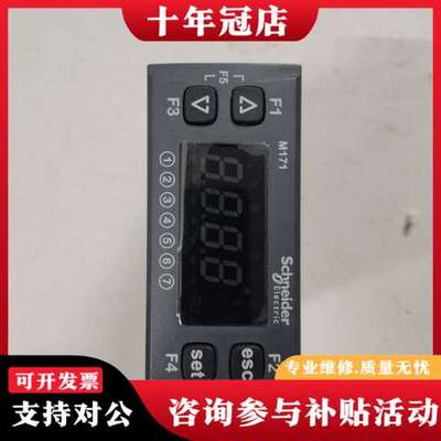议价 TM171OFM22R 优化型22I/O 埋入安装型可维修