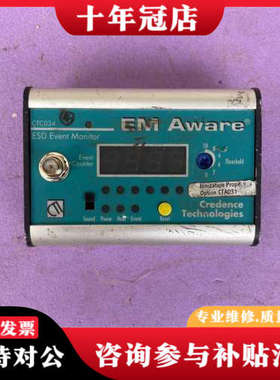 议价em aware  esd事件侦测仪ctc034-031-3议价