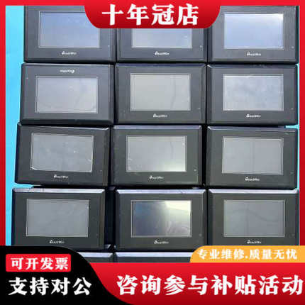 议价信捷触摸屏，型号TG465-ET，4.3寸显示屏议价