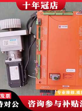 议价华成工控 QC-S1E3-Z1带华成驱动伺服电机S3R0C-可维修