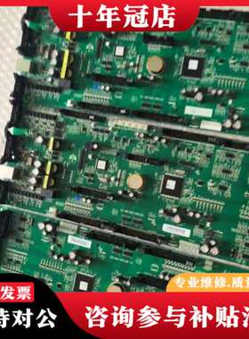 议价UPS电源主板，型号16-301522-05可维修