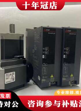 议价三菱JET系列750w套装 MR-JET-70G-N1可维修