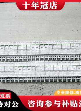 议价九成新A9A26476辅助触头iMX辅助触头可维修