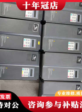 议价汇川变频器7.5kw/380v重载型，型号：ND280NT7议价