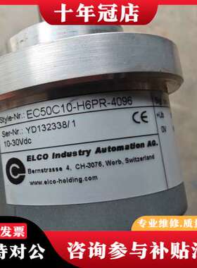 议价ELCO宜科旋转编码器，型号EC50C10-H6PR-409可维修