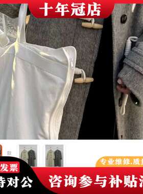 议价1688代拍如图一件灰色可维修