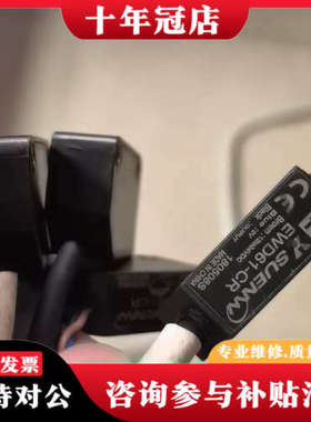 议价SUENW神武光电开关EWD61-CR，5个E3Z-D61议价