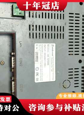 议价SK070AE可维修