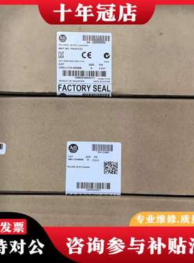 议价2080-LC30-48QBB   A版本1个 B版本2可维修