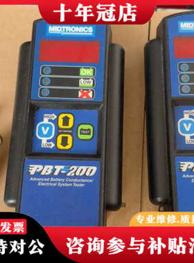 议价美国密特Midtronics PBT-200议价