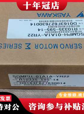 议价安川伺服电机SGMPH-01A1A-YR21 / SGMPH可维修