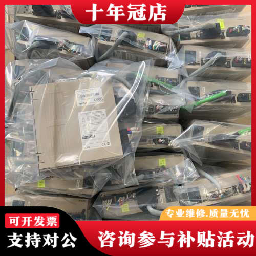 议价禾川伺服驱动器400w，型号SV-X2EA040A-A，电机议价