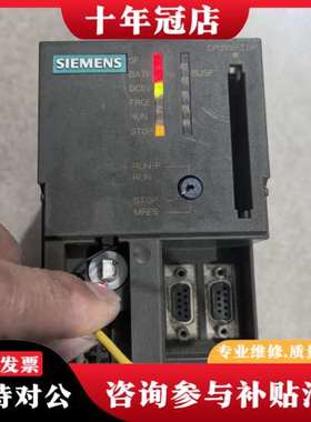 议价CPU315模块6ES7 315-2AF03-0AB0可维修