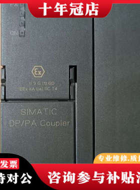 议价模块一个，型号6es7157 0ad82 0xa0议价