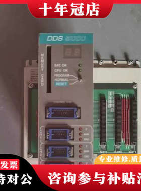 议价瑞恩WR-D4005/DDS5000模块，功能完好，成色如图议价