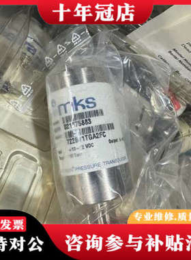 议价MKS 722B11TGA2FC 10torr真空计议价