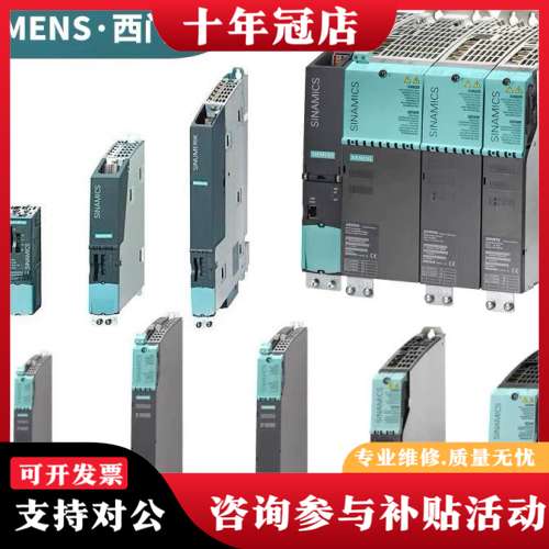 议价6SL3310-1GH31-8AA3可维修