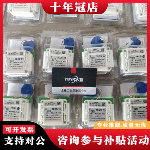 议价霍尼韦尔气体探测器MIDAS-E-TEOS议价