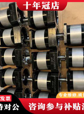 议价NEWSTART纽氏达特高精度130行星减速机PF115L2议价