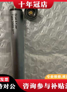 议价丹麦 Bruel& Kjaer Type2669+4192自议价