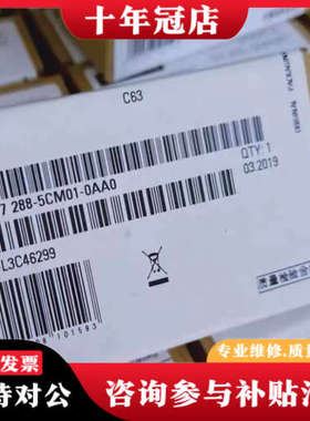 议价6ES7288-5CM01/5DT04/5AE01/5议价