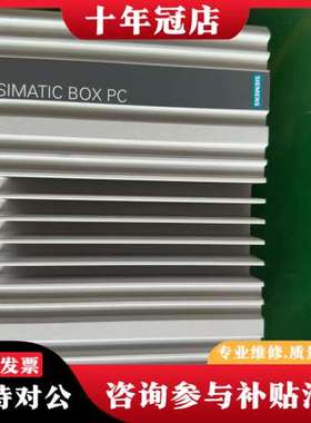 议价IPC327E工控机 6AG4022-0AA21-0A可维修