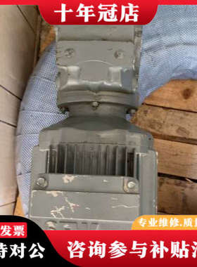 议价sew减速电机sa47/t dre90m4 and8议价