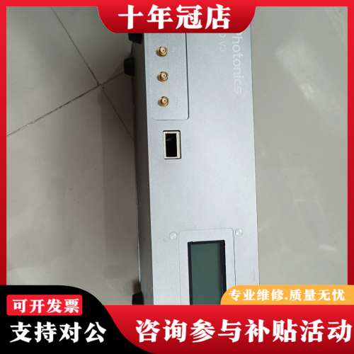 议价误码仪NEOPhOtOniCS，PRESTO，V3可维修