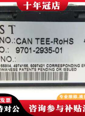 议价ASYAT转换器，如图所示运费到付可维修