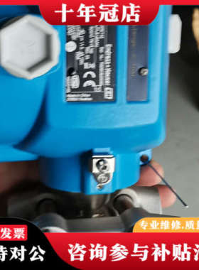 议价恩德豪斯压力传感器  -4--4bar   PMD75-AA议价