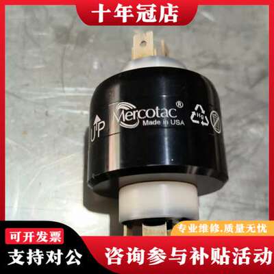 议价美国Mercotac630L17旋转导电环实物拍摄成色如新有可维修