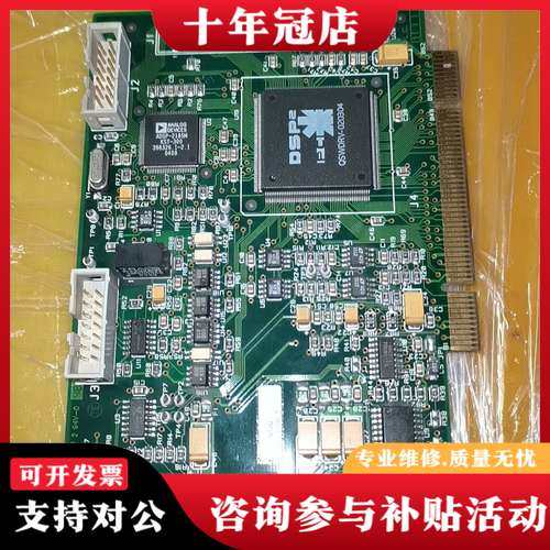 议价 INXIDE DSP2.1 REV 1.0采集卡，可维修,电子元器件市场,其它元器件,淘宝优惠券,粉丝福利购,淘宝优惠卷