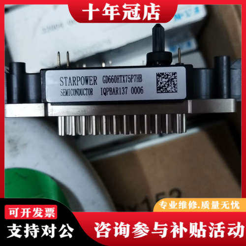 议价GD660HTX75P7HB议价