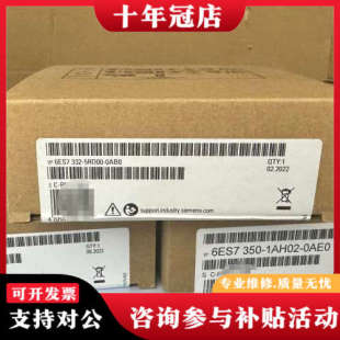 议价6ES7332 0AB0议价 5RD00