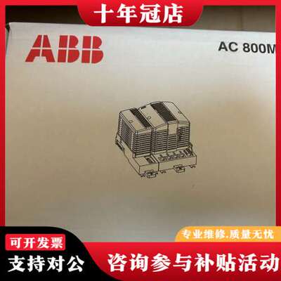 议价ABB  CI854BK01，CI867AK01，CI868可维修