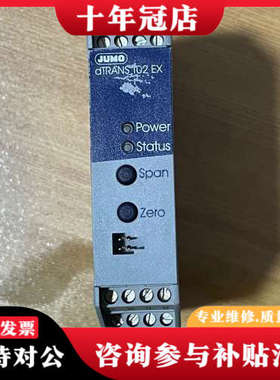 议价JUMO久茂温度变送模块 707025/999-999-22议价