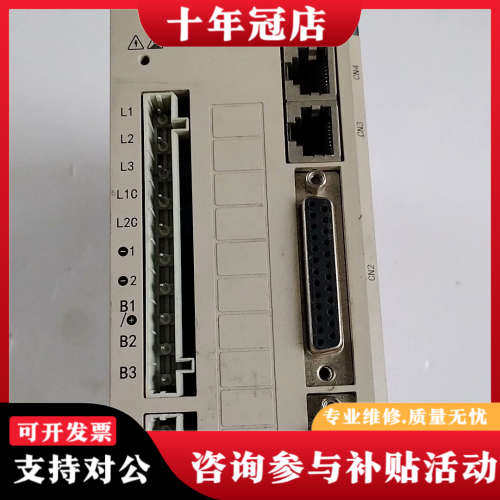 议价中智电气AC伺服驱动器，型号MZ760-10APA-AA，1议价