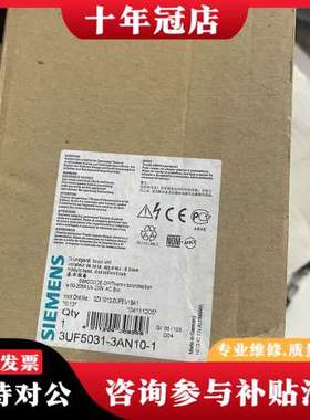 议价 3UF5031-3AN10-1 新品库存3可维修