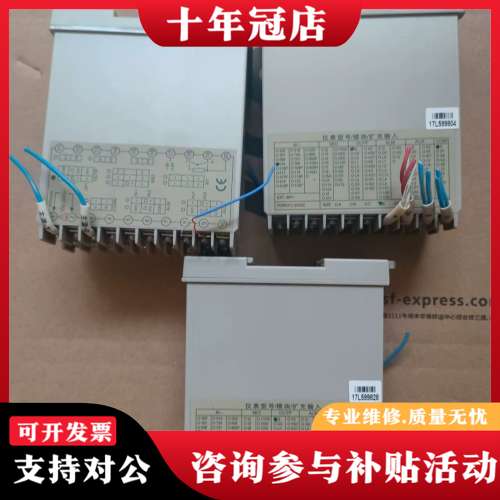 议价宇电AI-516型人工智能温度控制器可维修