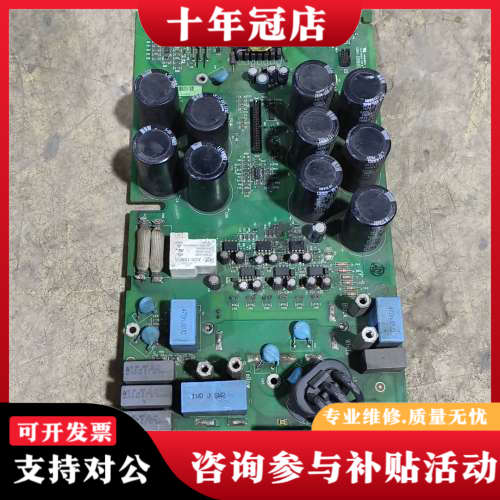 议价SINT4230C  ABB变频器板子，模块测量正常，板子没议价