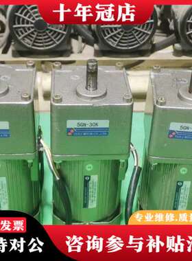 议价120W 调速电机  型号：M5120-402  5GN-3可维修