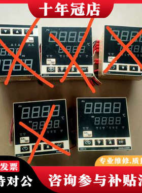 议价日本SHIMADEN岛电SRS13A温控仪，型号SRS13A议价