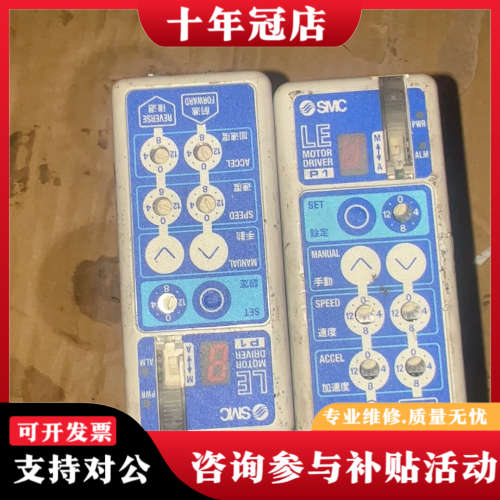 议价电缸控制器 LECP1N3-LES25RK-50两个议价