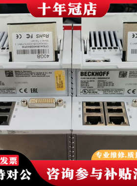 议价倍福CX5130-0125/000000218议价